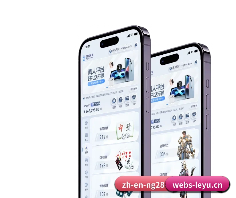 乐鱼体育 APP
